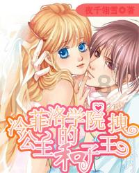 救援蓝色小兔