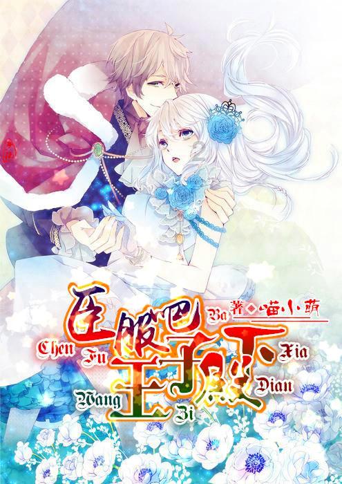 荒野行动Plus