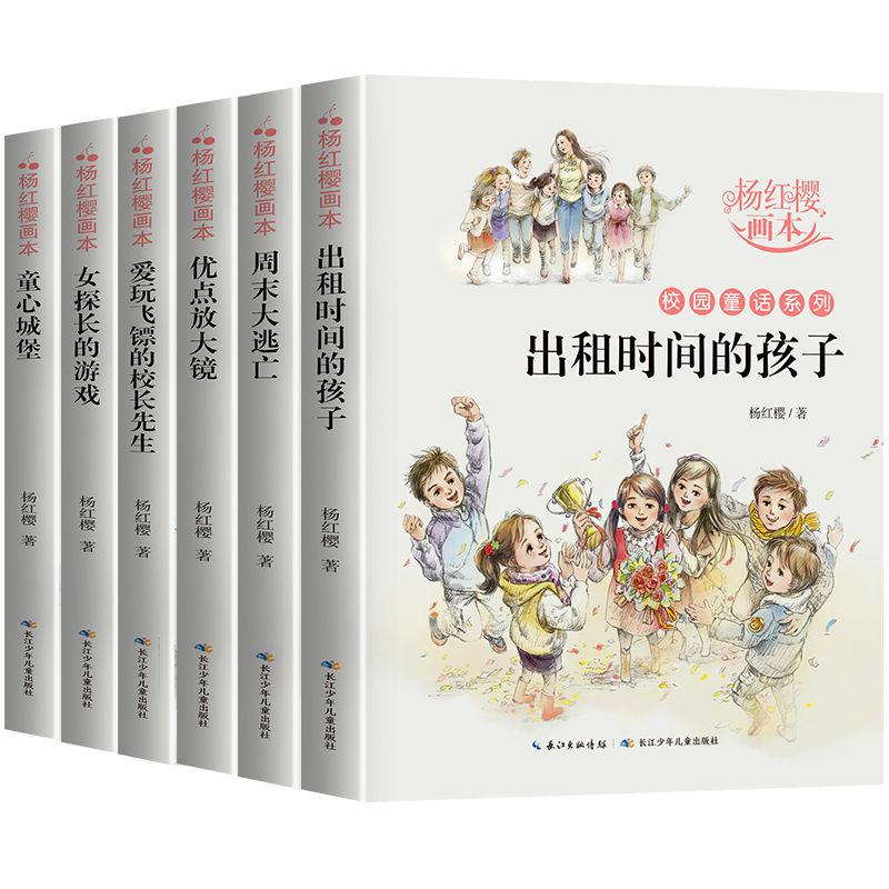 突击英雄