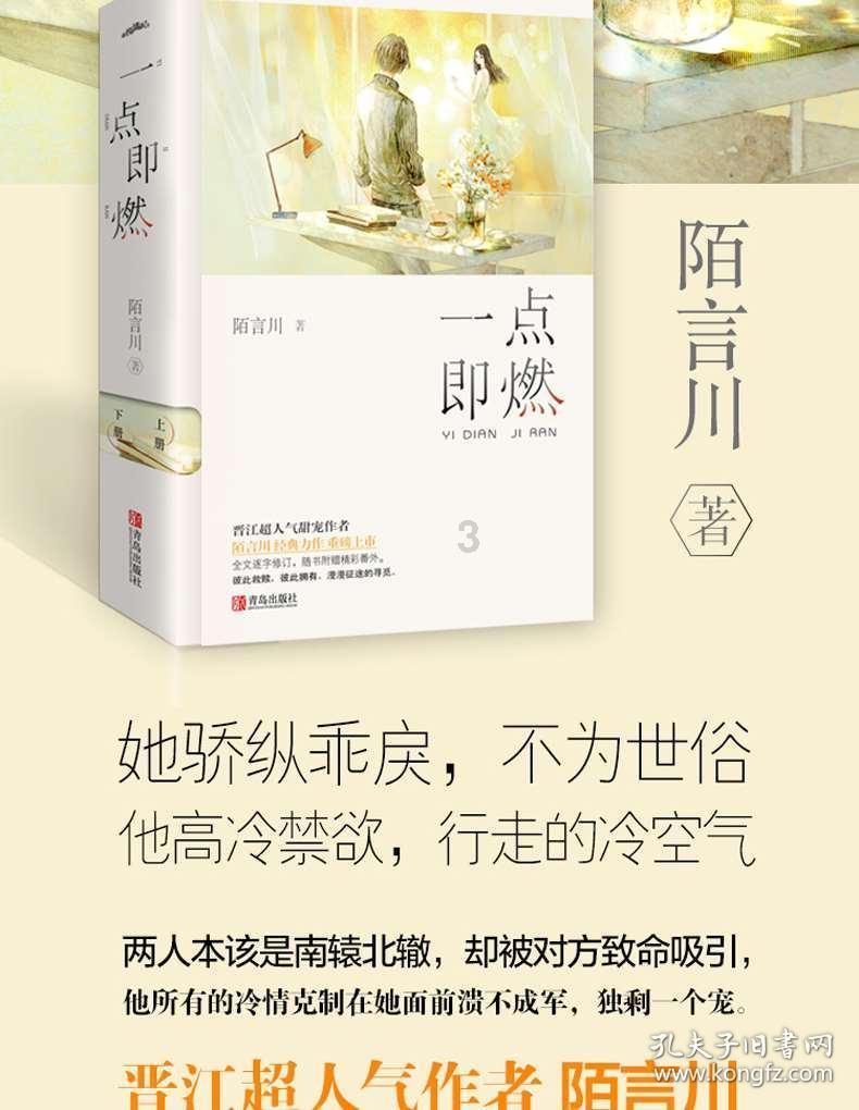 五彩果冻消消乐