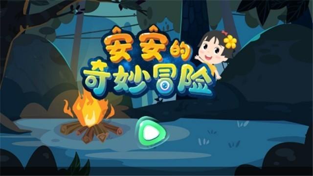 哪些星座嘴甜如蜜，但说的话你得掂量掂量？游戏画面