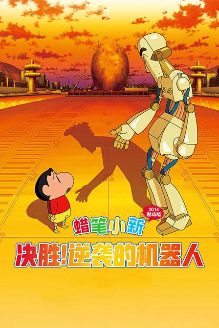 冬青奥会|雪车——男子单人:匙翔宇获铜牌