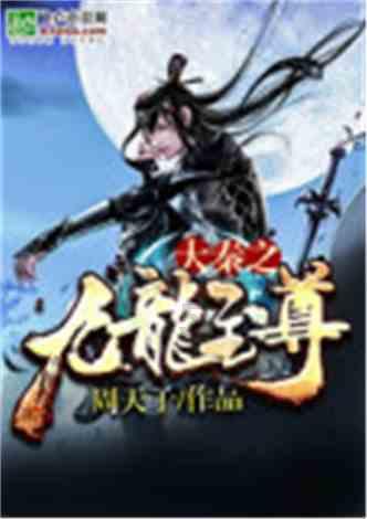 全市9627名退休干部党员到小区报到
