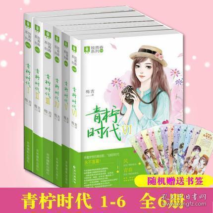 时间光影