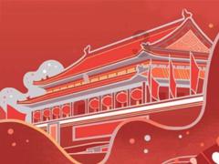 城市连接2