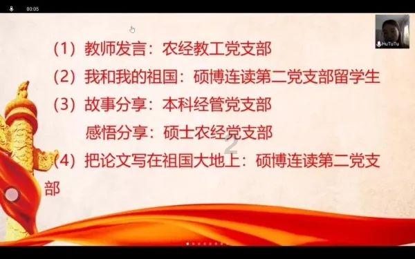 小兔子大冒险