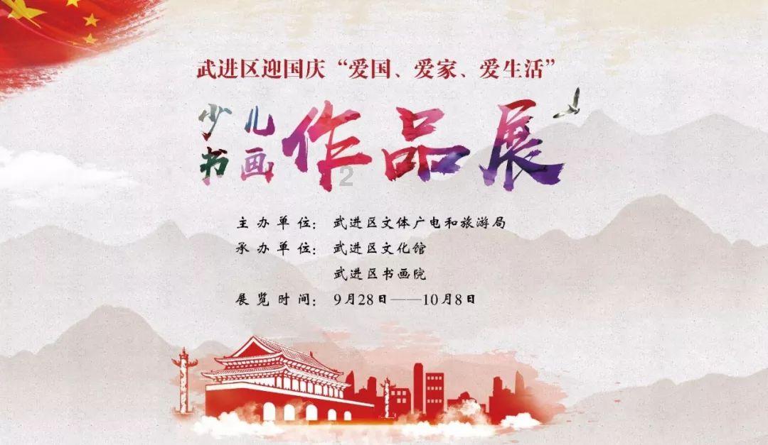救援自行车骑手