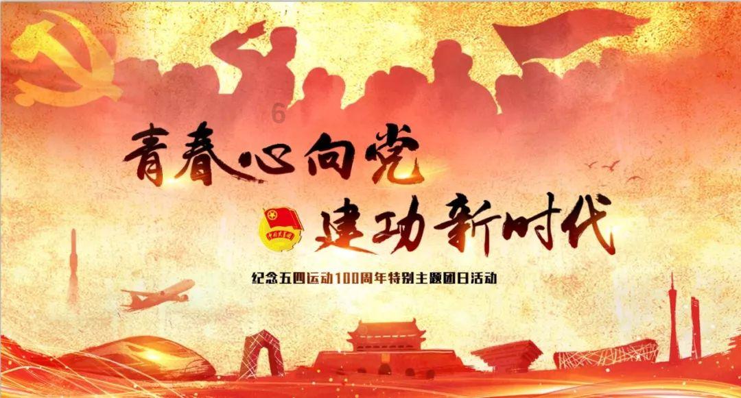 初体计划