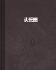 剑刃风暴
