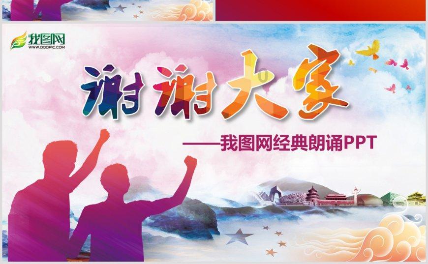 12.24阴历是几月几号？游戏画面