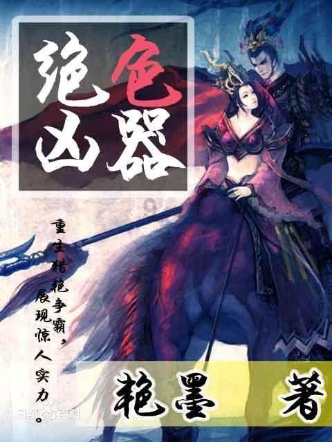 大鹏白客《年会不能停！》票房破10亿冲13亿 净利预计超3亿