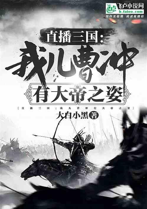 重生之玫瑰豪门