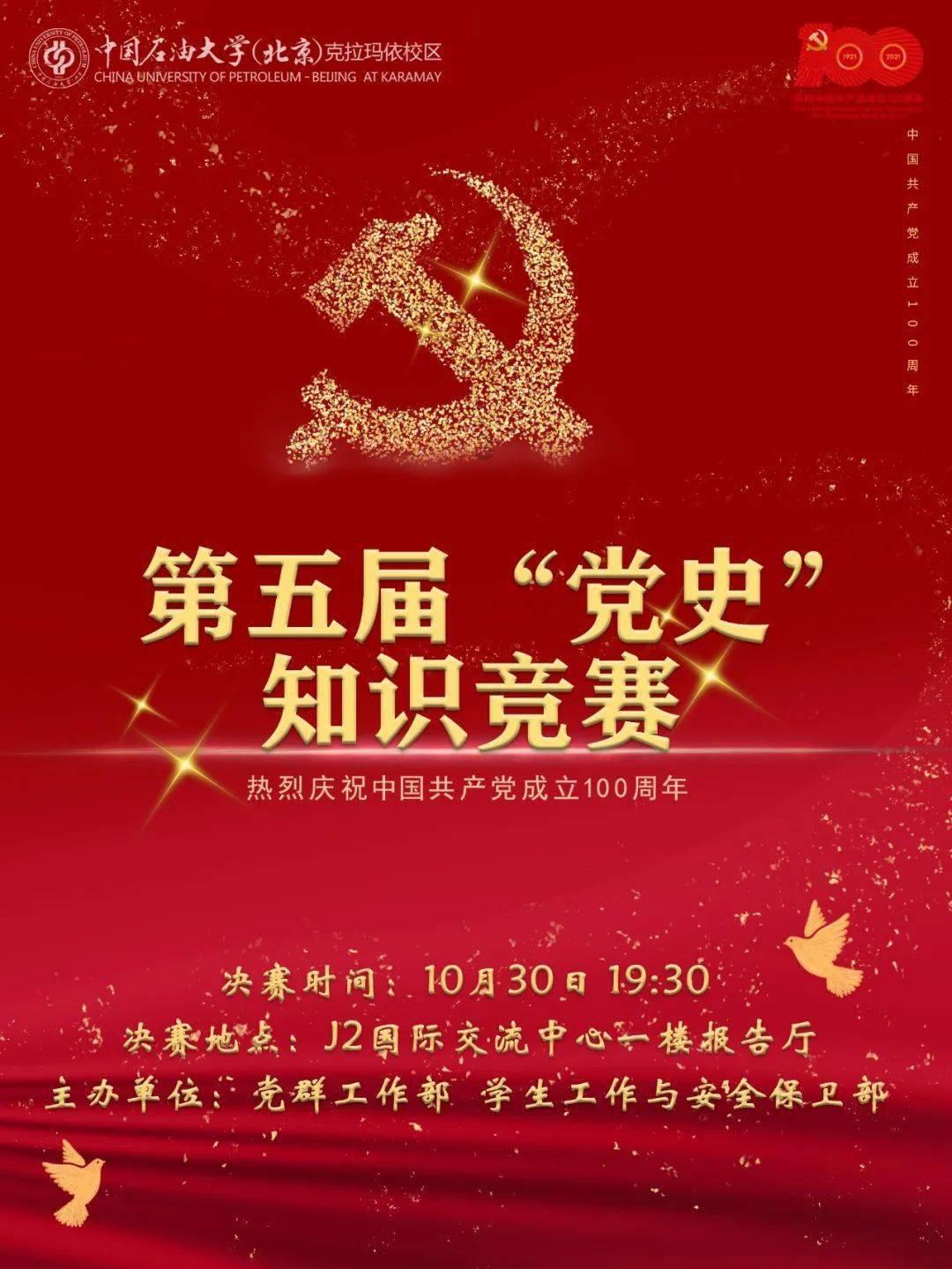 为什么男朋友每次都不承认自己生气了游戏画面