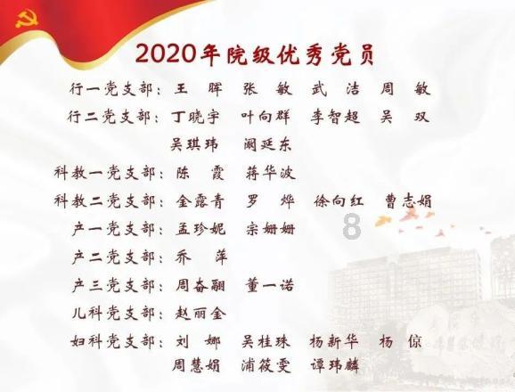 救援水管工