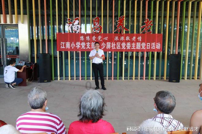 智能坐便盖对老人有什么好处？游戏画面