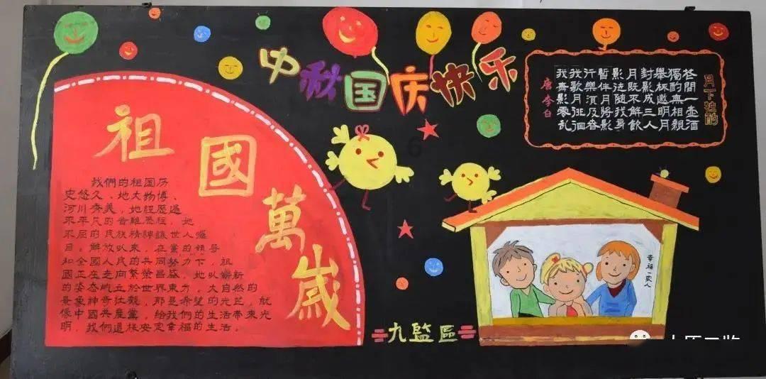 最美的校园女生71