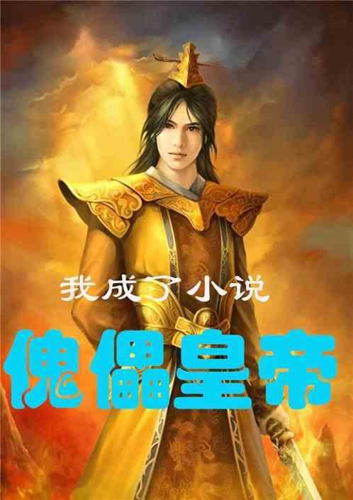 无畏再度引发网友争议，队友排位到凌晨三点，他八点玩线下狼人杀