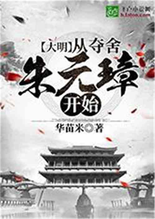 为什么一些成功人士不享受人生，熬夜加起班来比普通员工还凶？游戏画面